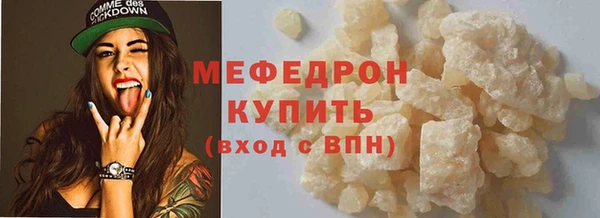 MDMA Володарск