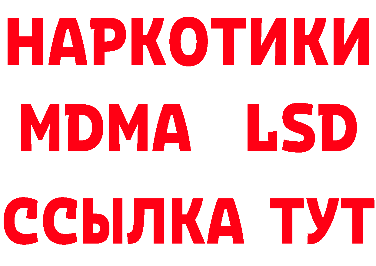 КЕТАМИН ketamine маркетплейс это mega Лодейное Поле